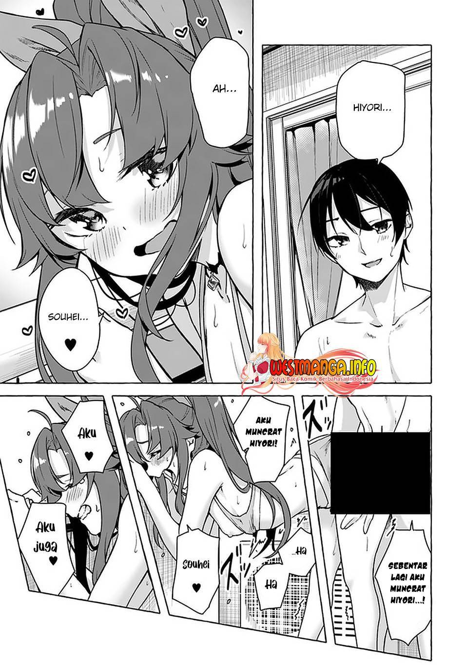 Sex and Dungeon Chapter 025