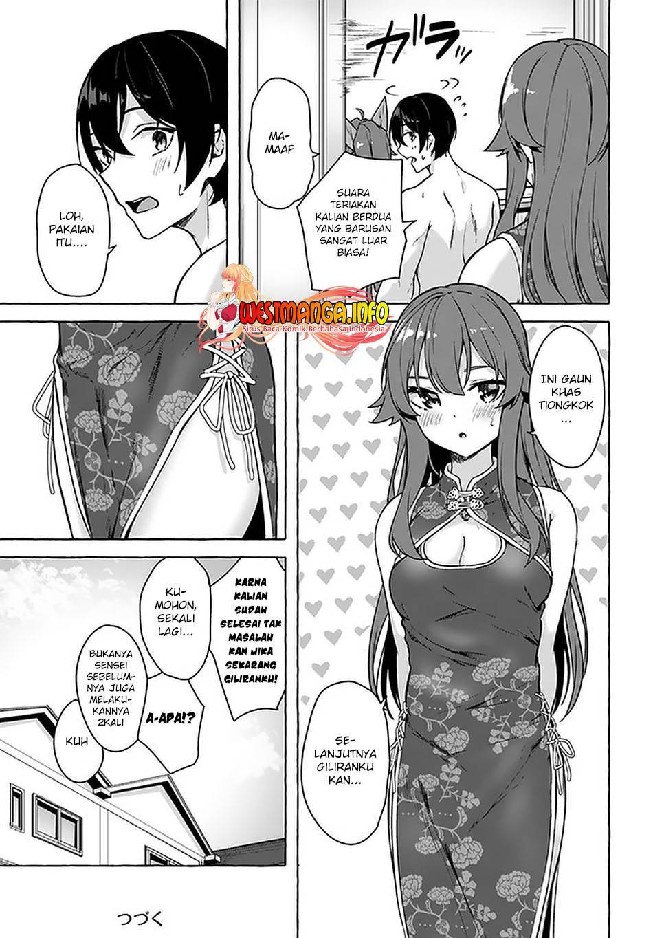 Sex and Dungeon Chapter 025