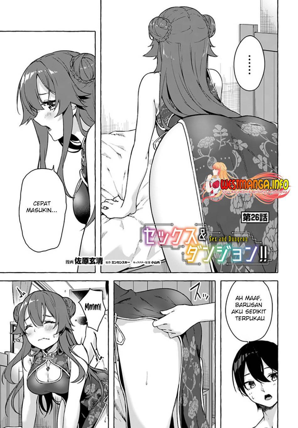 Sex and Dungeon Chapter 026