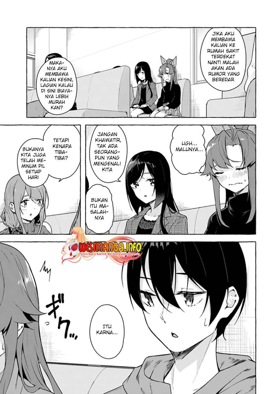 Sex and Dungeon Chapter 026