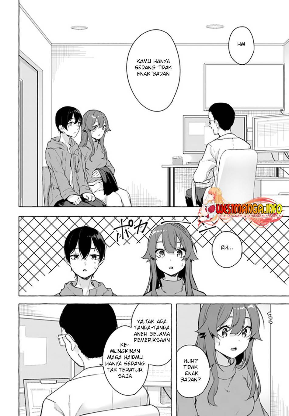 Sex and Dungeon Chapter 026