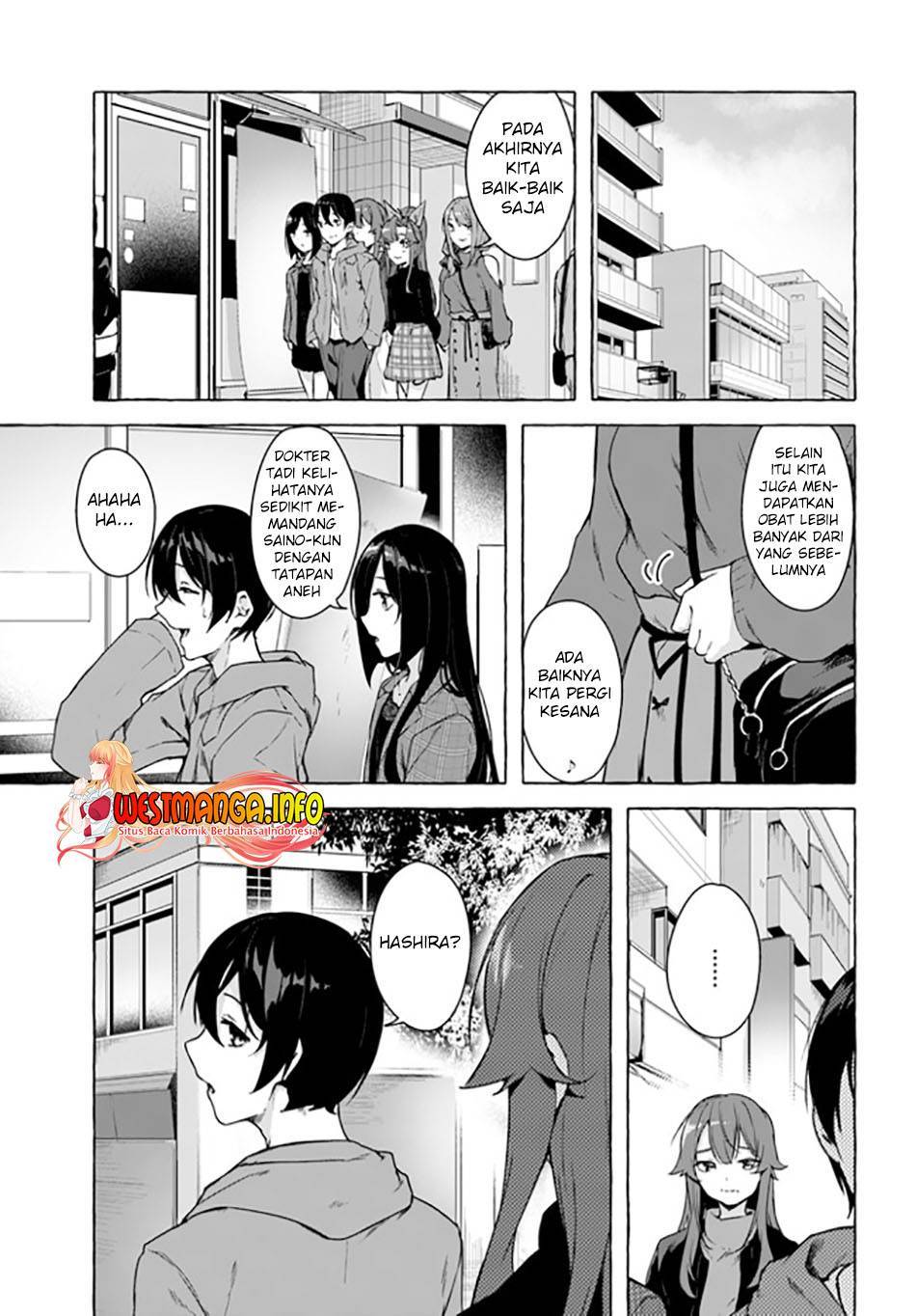 Sex and Dungeon Chapter 026