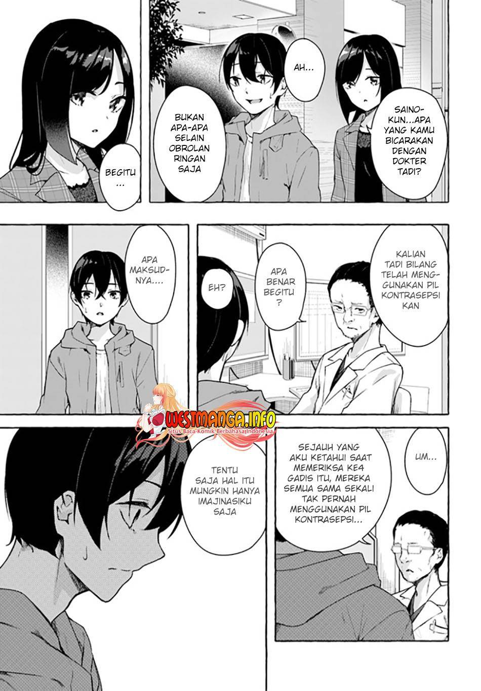 Sex and Dungeon Chapter 026