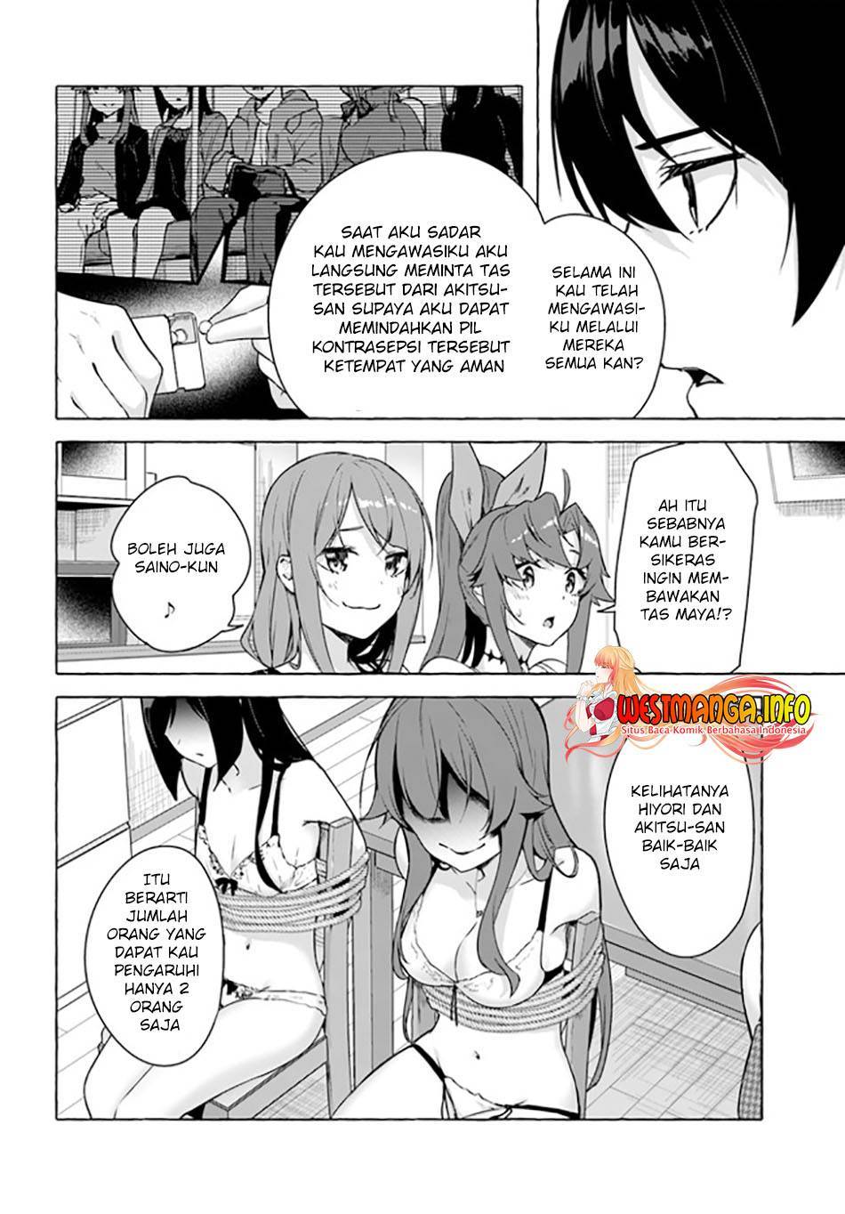 Sex and Dungeon Chapter 026