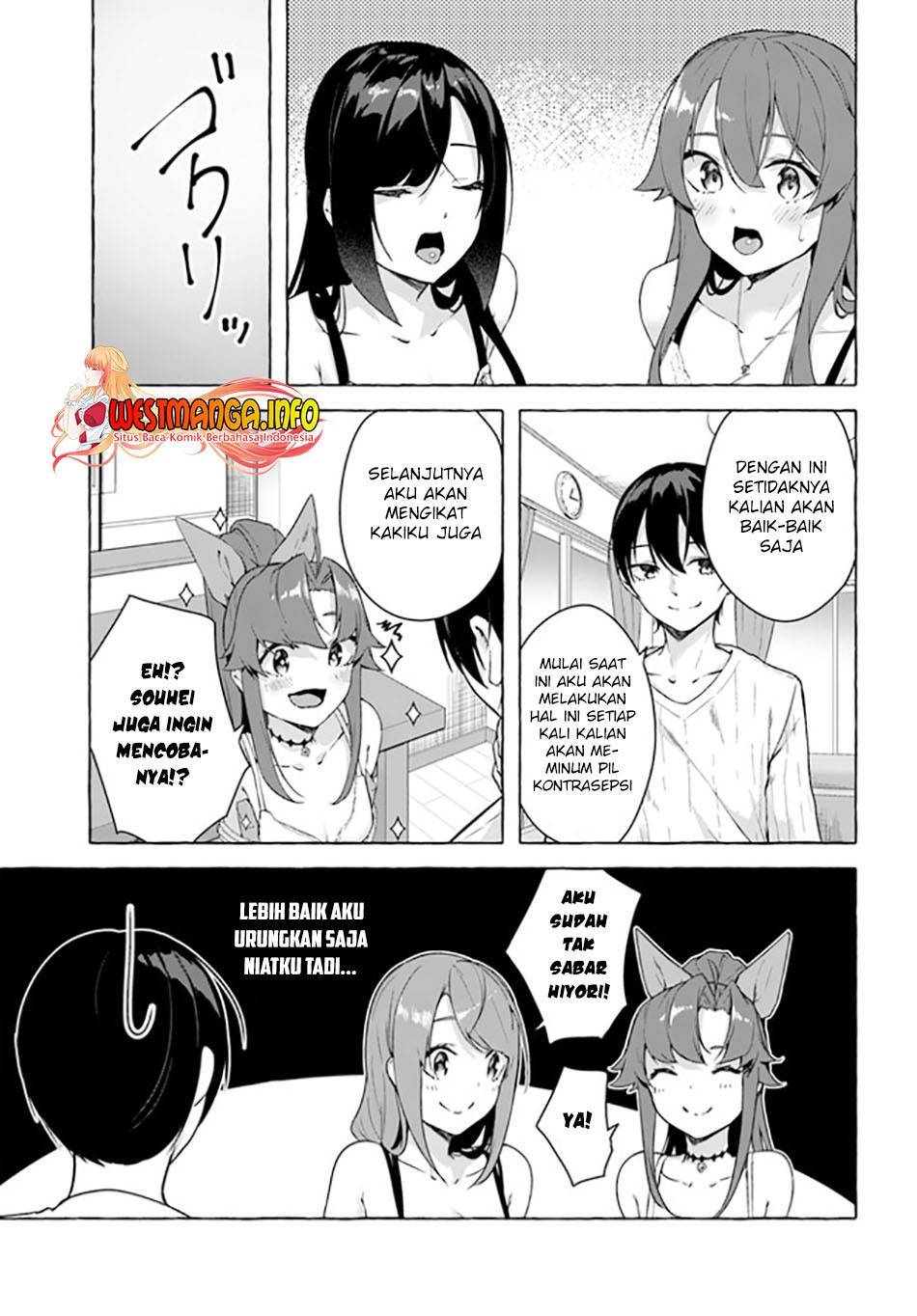 Sex and Dungeon Chapter 026