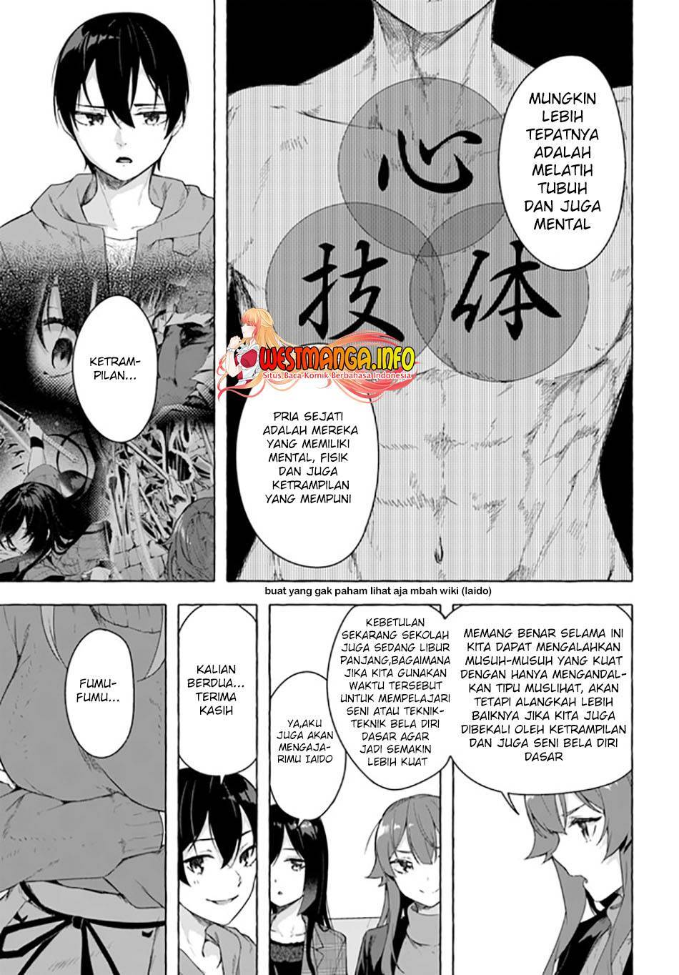 Sex and Dungeon Chapter 027