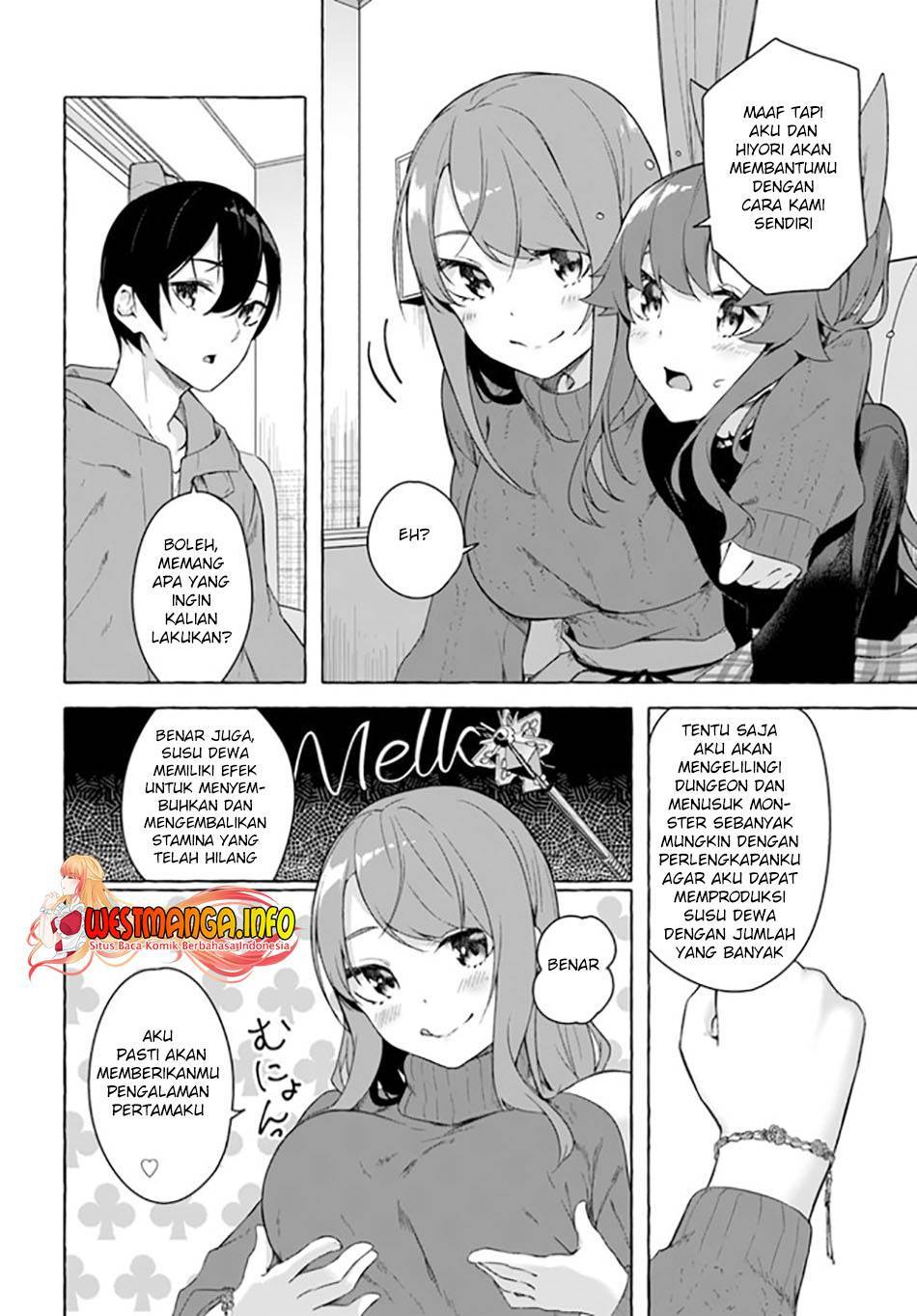Sex and Dungeon Chapter 027