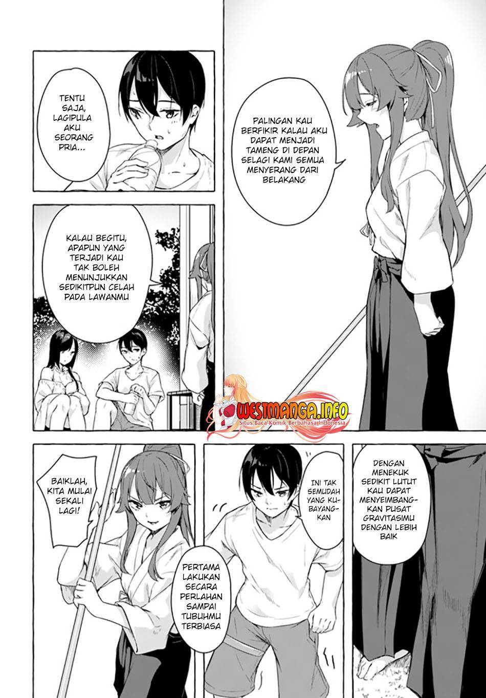 Sex and Dungeon Chapter 027