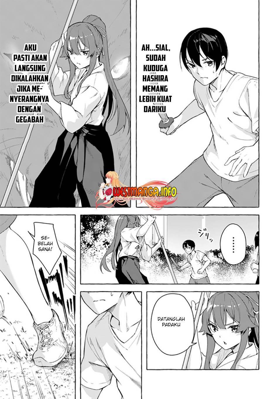 Sex and Dungeon Chapter 027