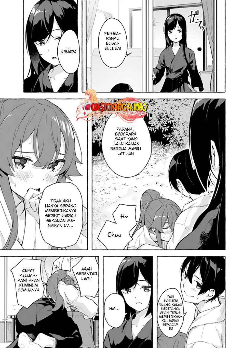 Sex and Dungeon Chapter 027
