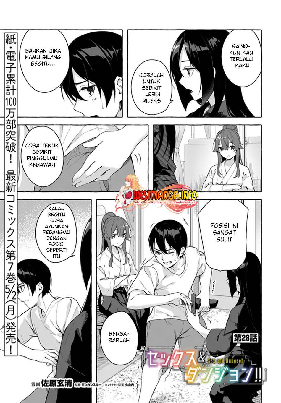 Sex and Dungeon Chapter 028