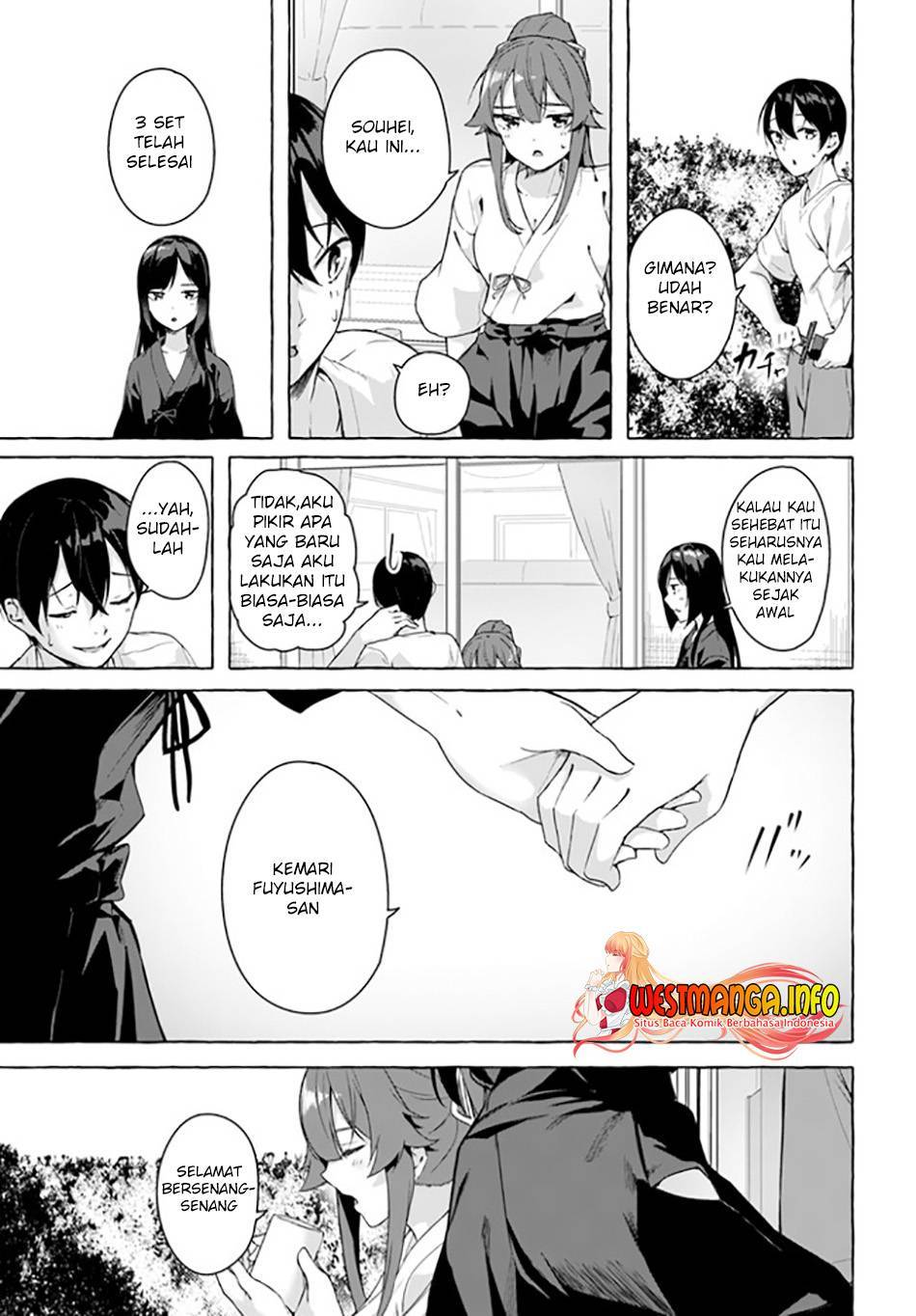 Sex and Dungeon Chapter 028