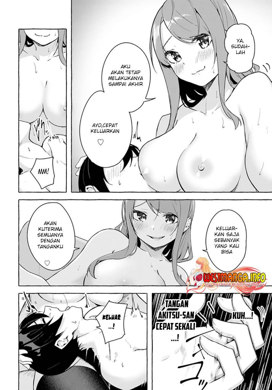 Sex and Dungeon Chapter 028