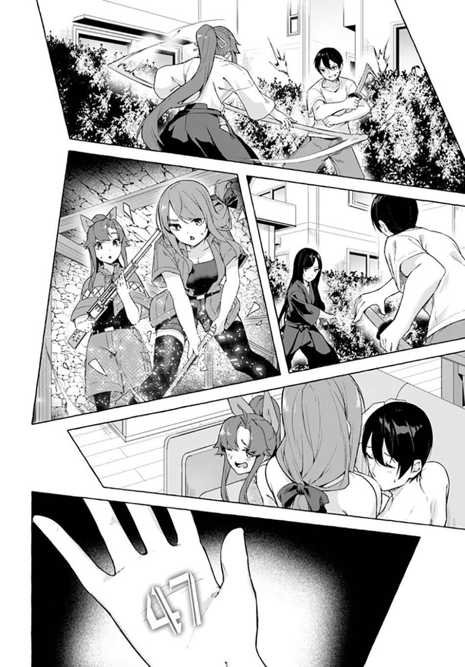 Sex and Dungeon Chapter 028