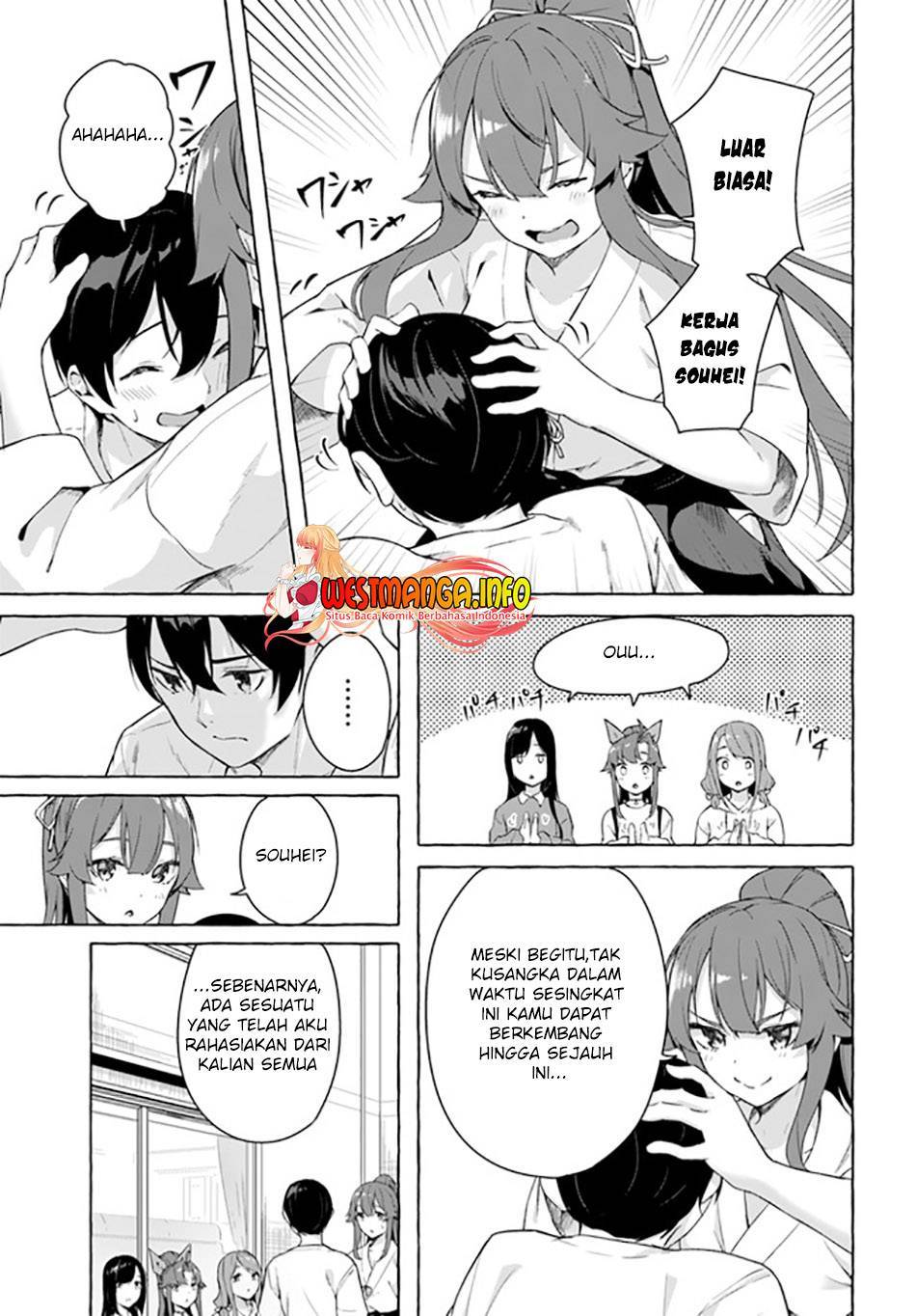 Sex and Dungeon Chapter 028