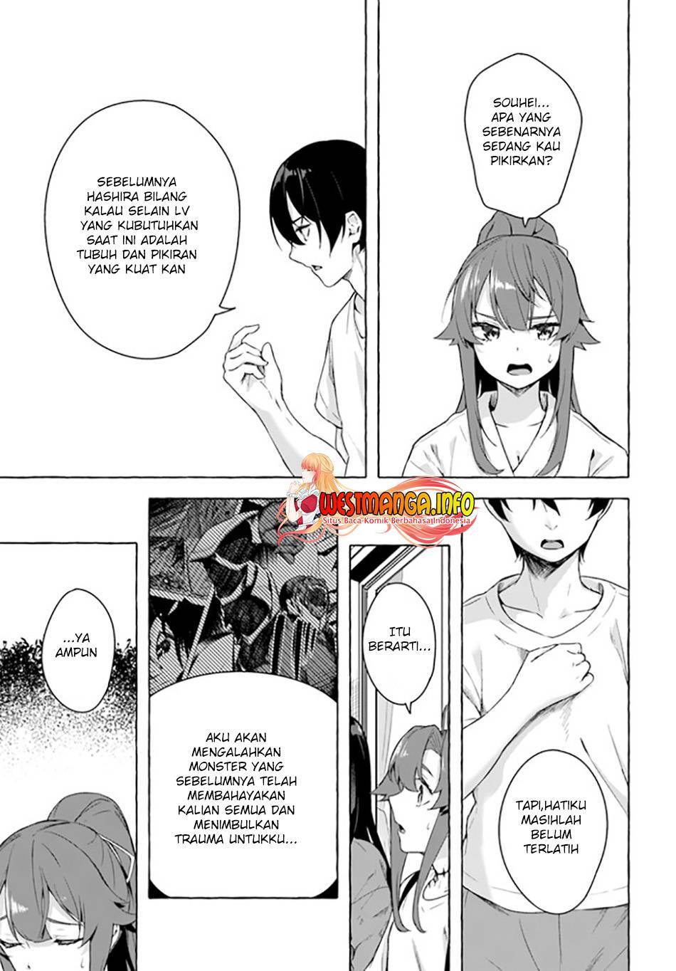 Sex and Dungeon Chapter 028