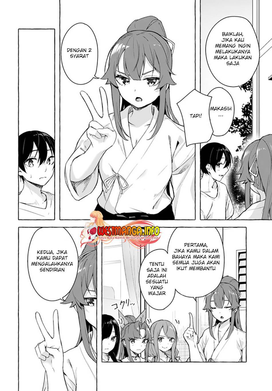 Sex and Dungeon Chapter 028