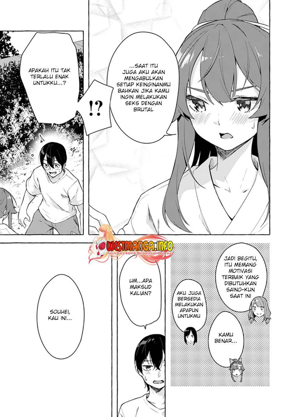 Sex and Dungeon Chapter 028