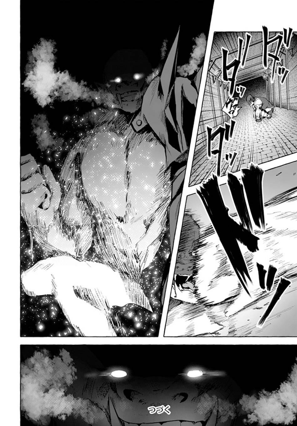 Sex and Dungeon Chapter 028
