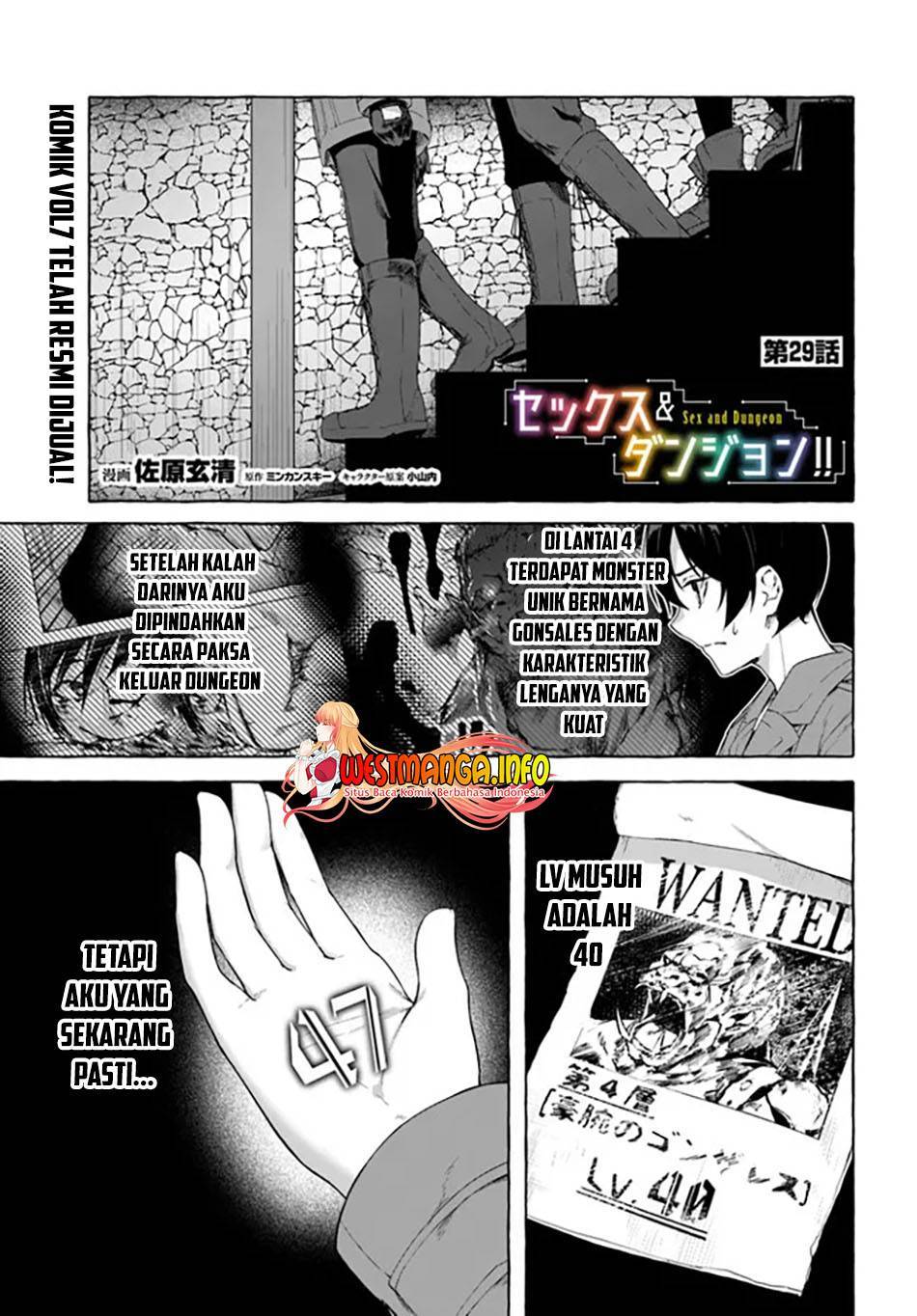 Sex and Dungeon Chapter 029