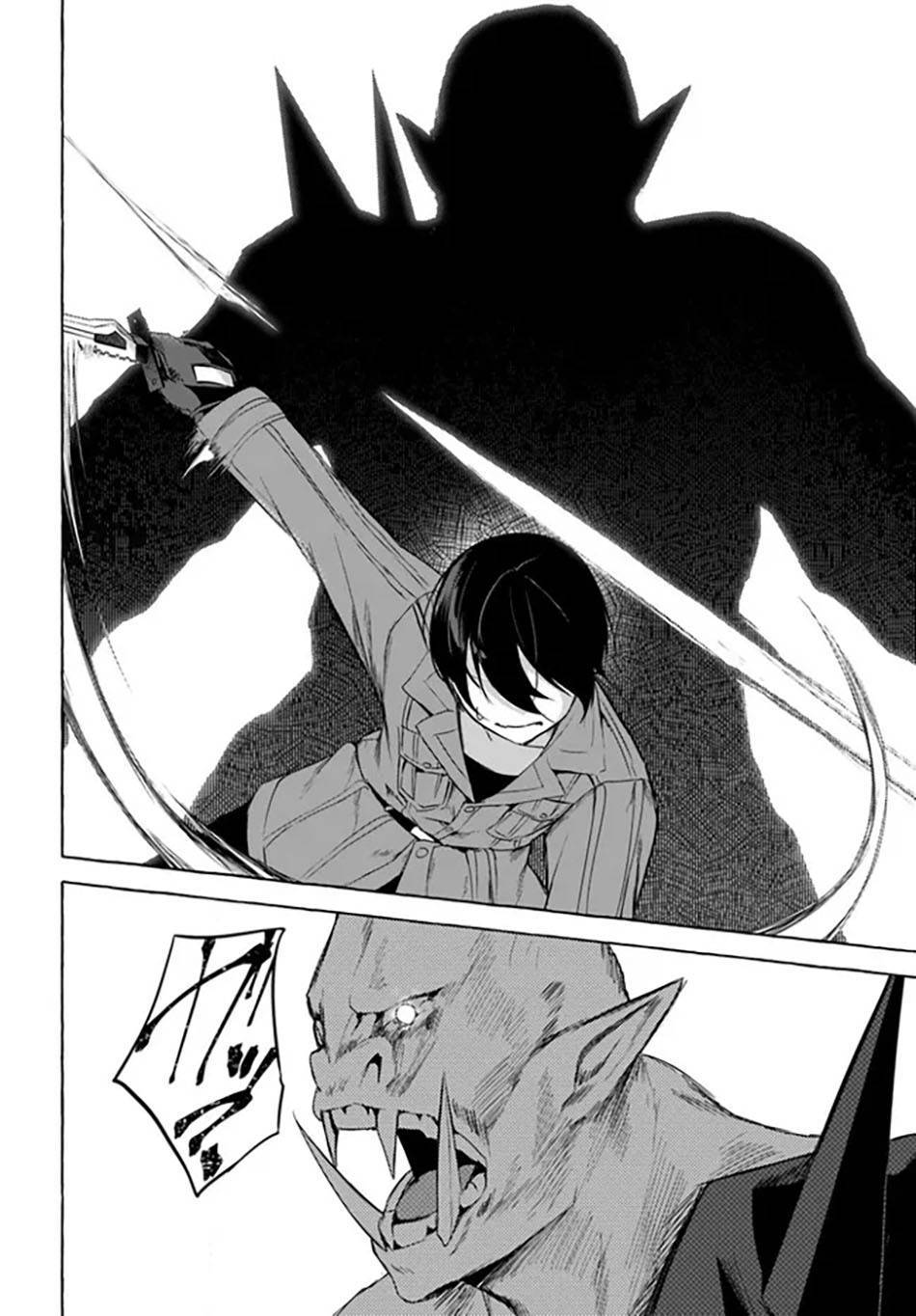 Sex and Dungeon Chapter 029
