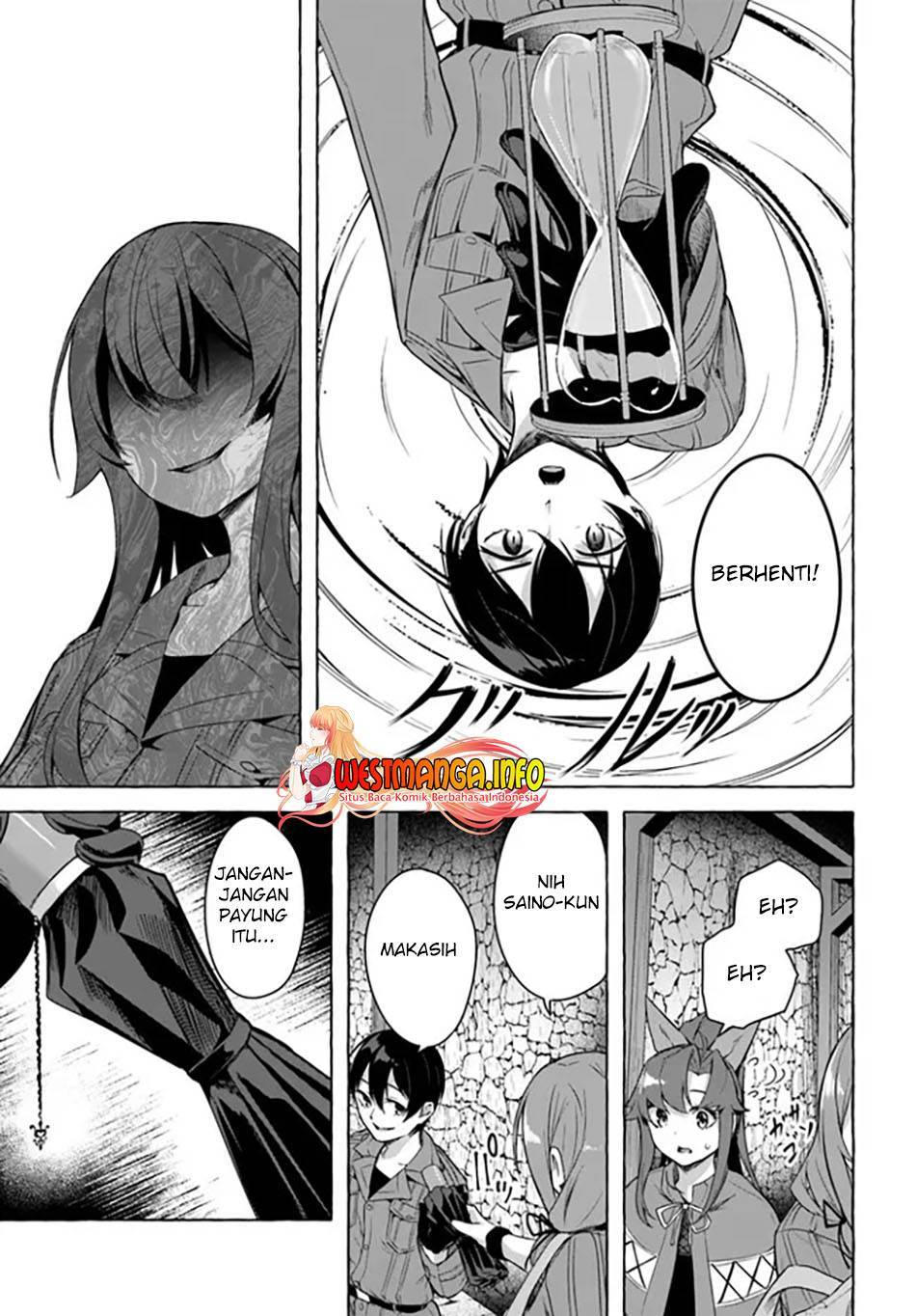 Sex and Dungeon Chapter 029
