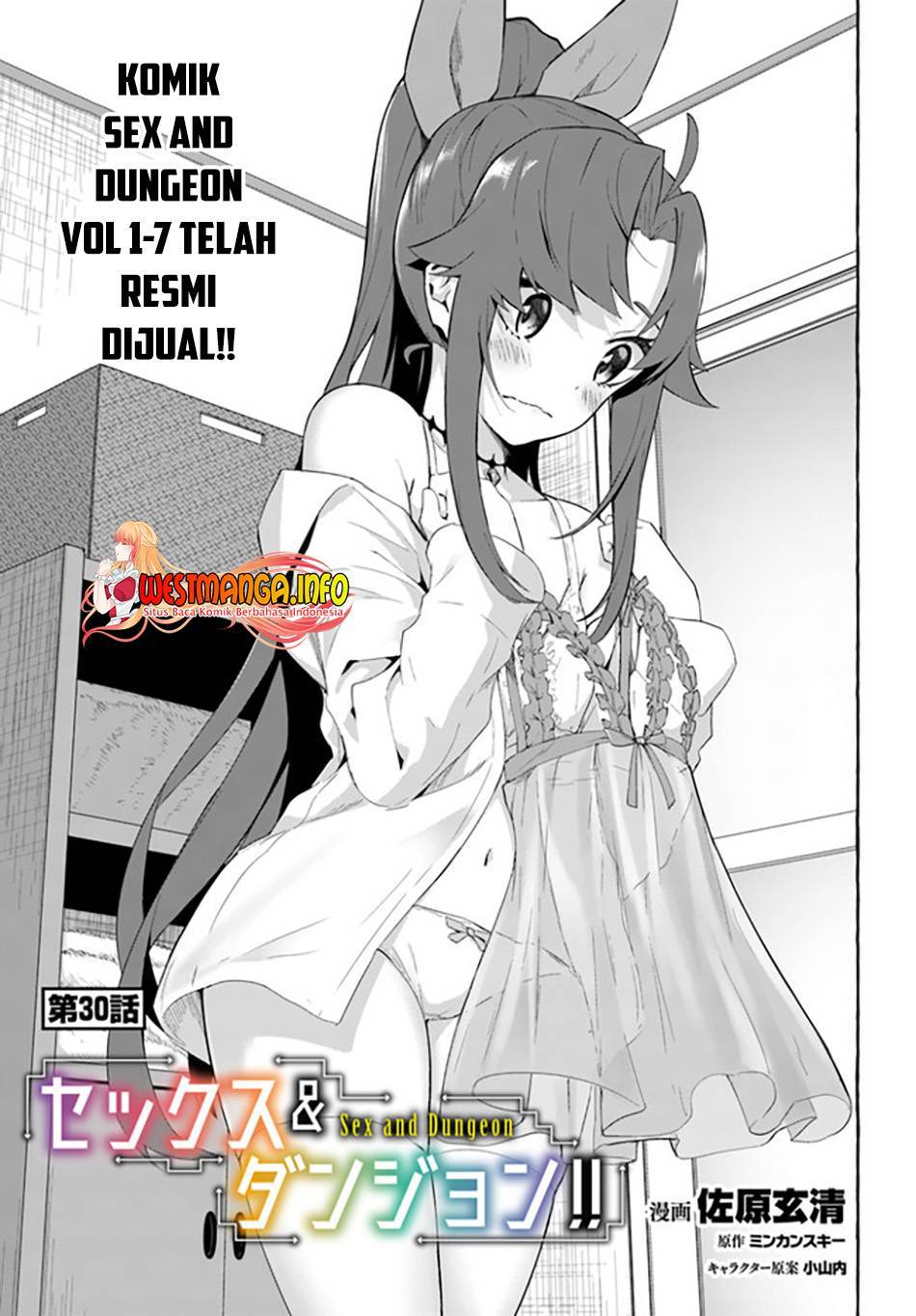 Sex and Dungeon Chapter 030