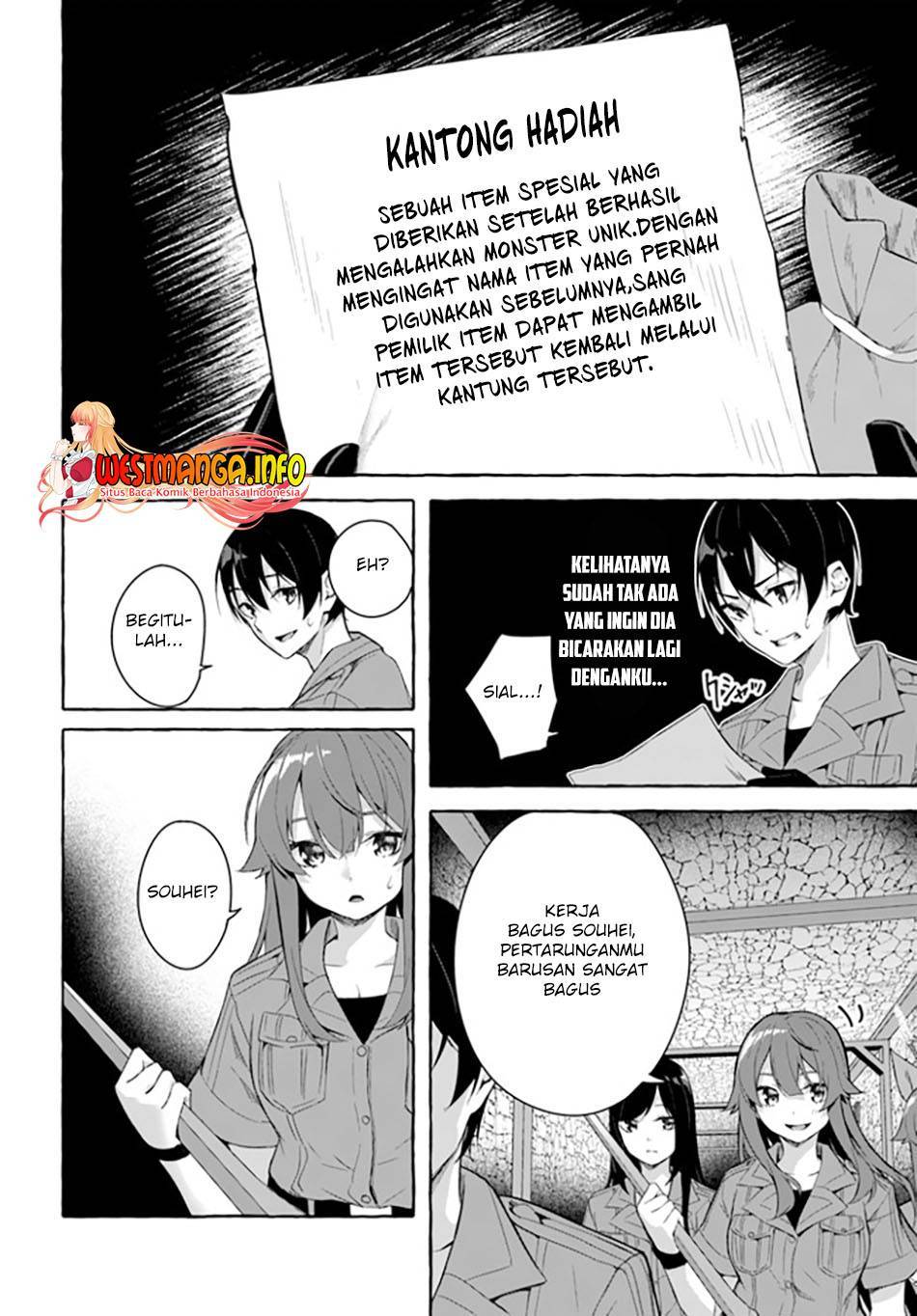 Sex and Dungeon Chapter 030