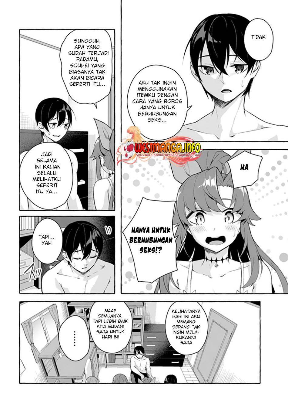 Sex and Dungeon Chapter 030