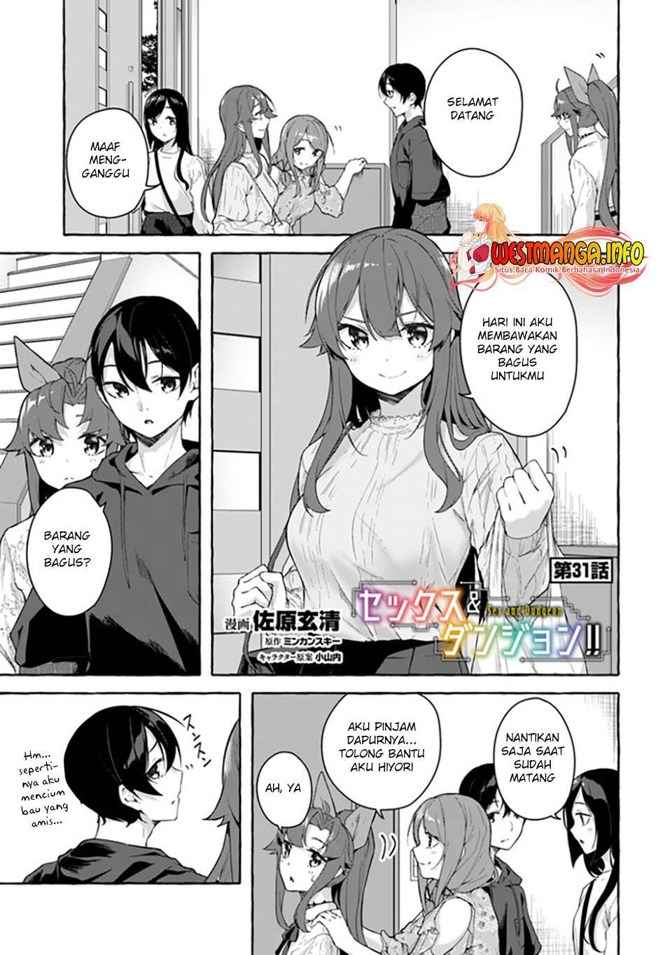 Sex and Dungeon Chapter 031