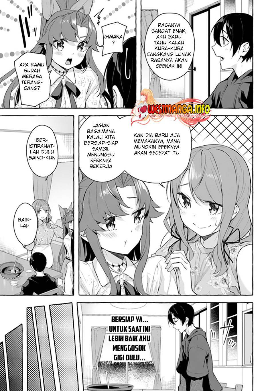 Sex and Dungeon Chapter 031