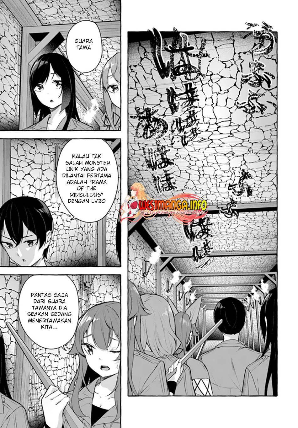 Sex and Dungeon Chapter 031