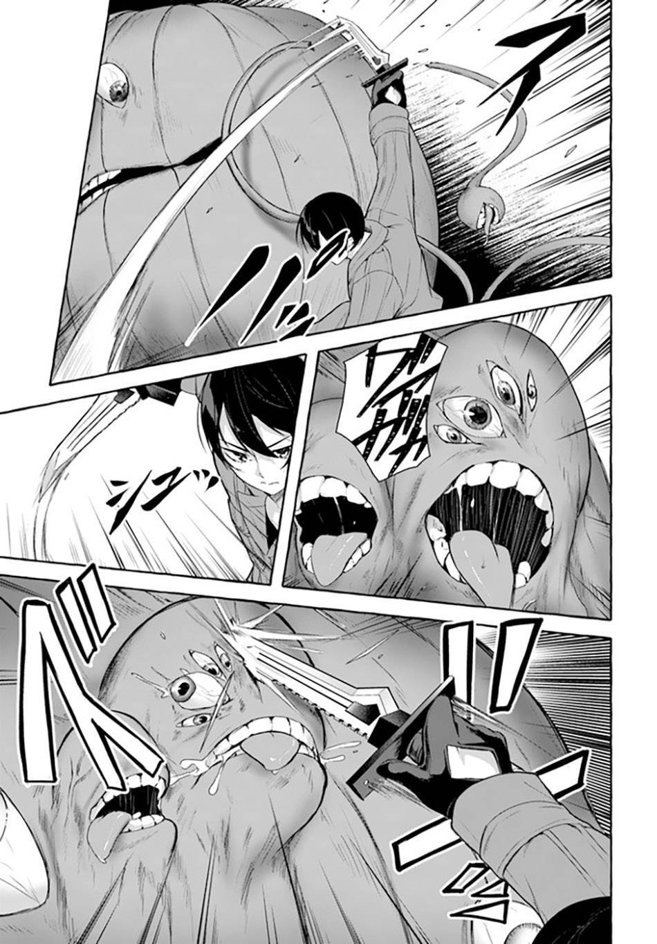 Sex and Dungeon Chapter 031
