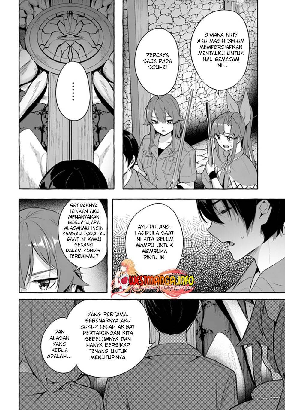 Sex and Dungeon Chapter 031