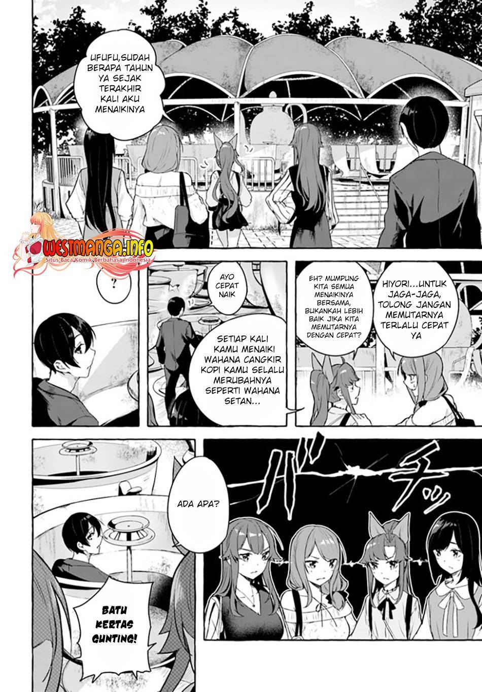 Sex and Dungeon Chapter 032