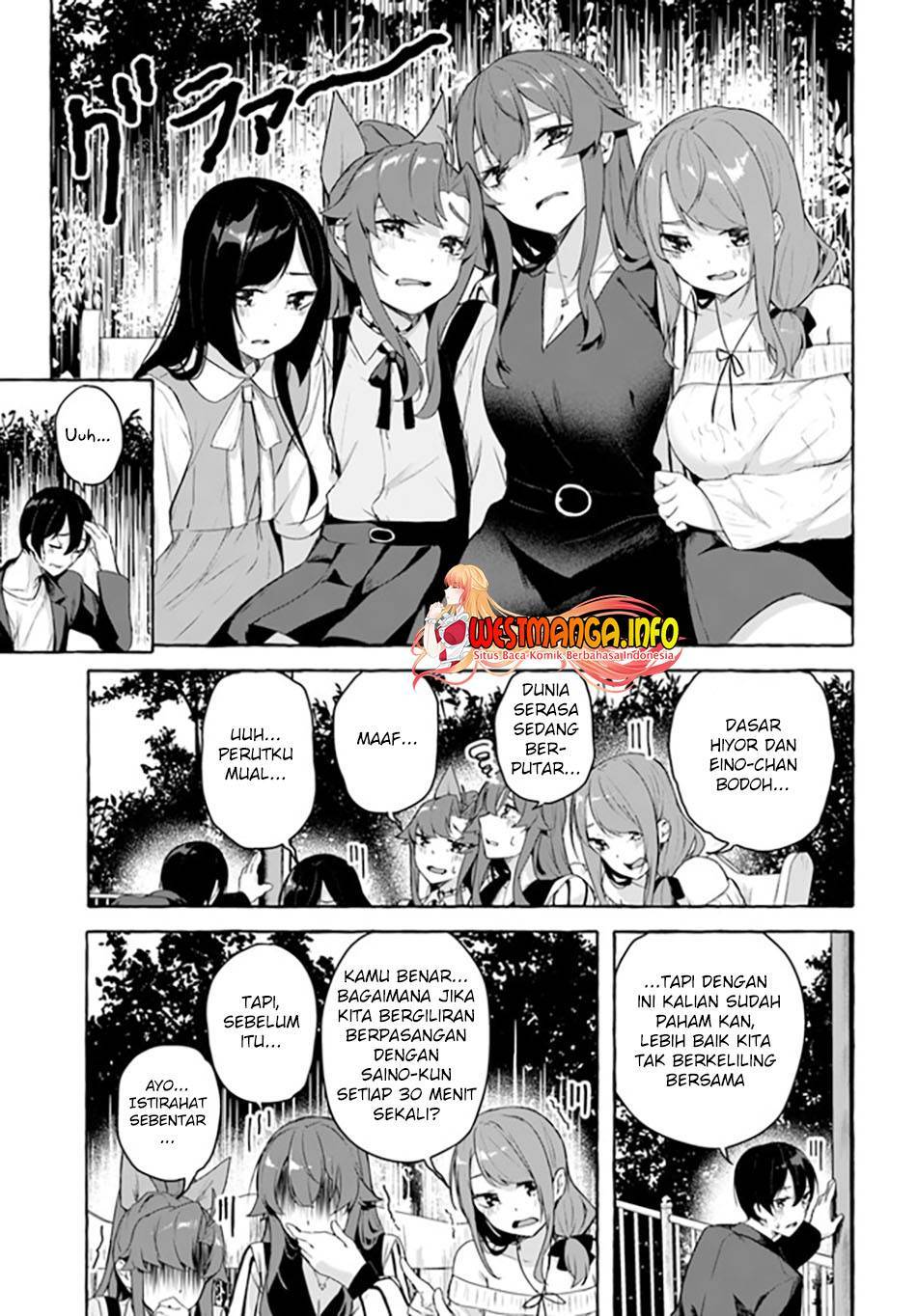 Sex and Dungeon Chapter 032