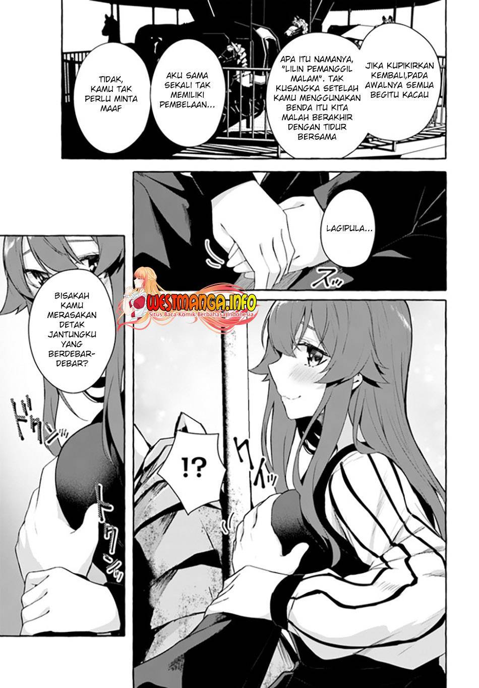 Sex and Dungeon Chapter 032