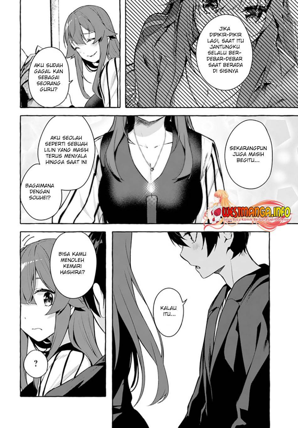 Sex and Dungeon Chapter 032