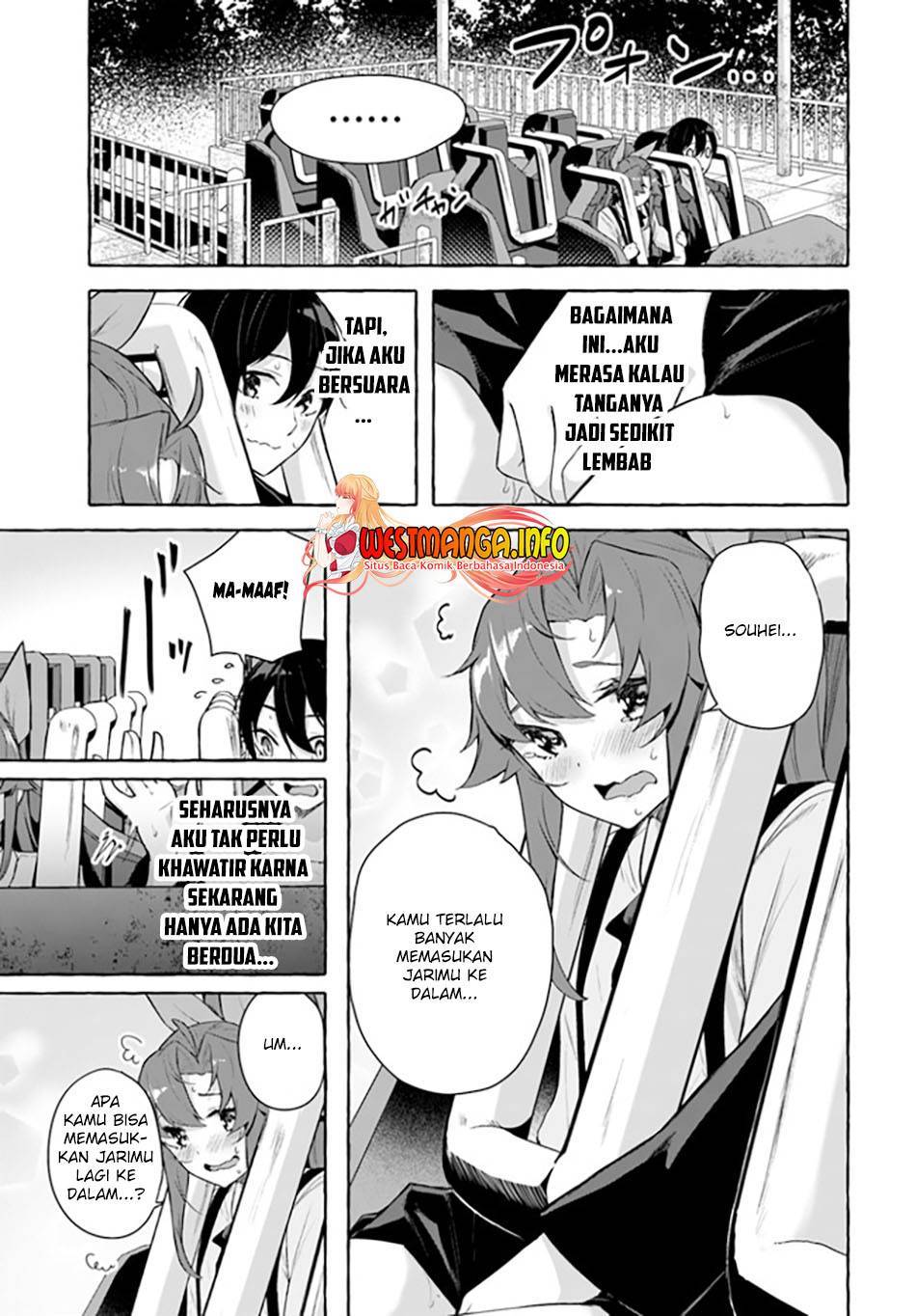 Sex and Dungeon Chapter 032