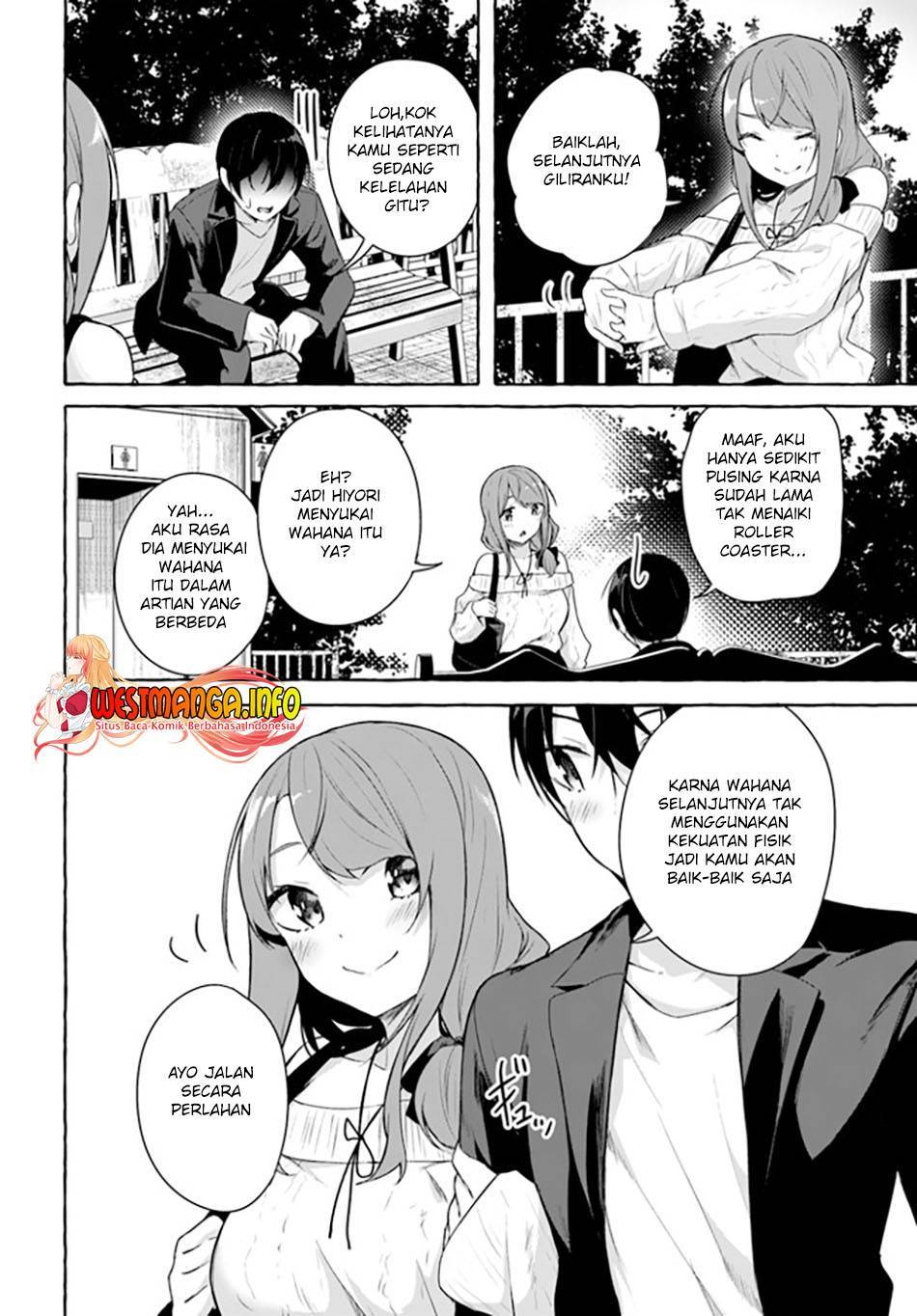 Sex and Dungeon Chapter 032