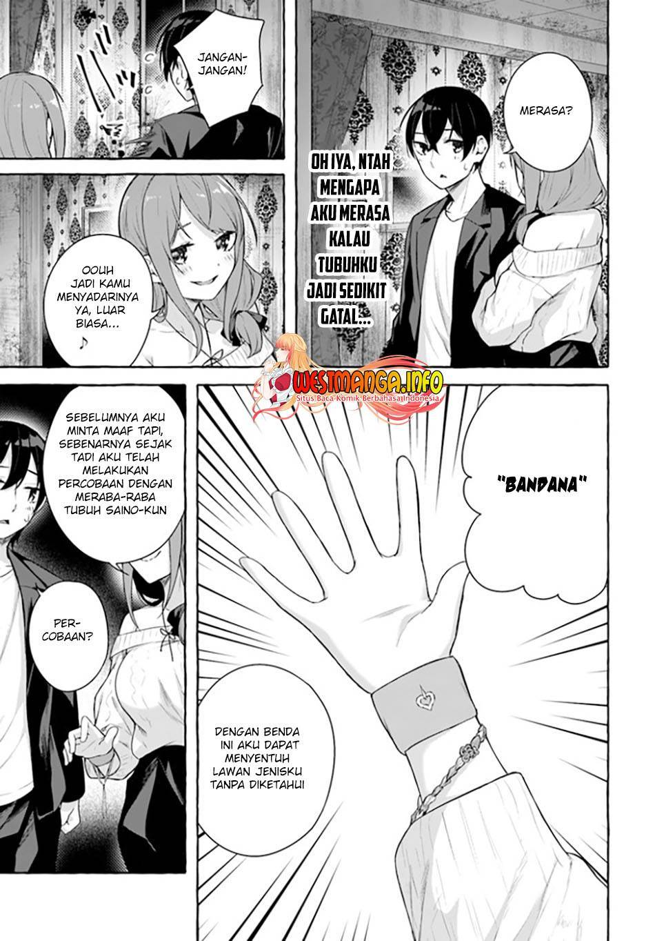 Sex and Dungeon Chapter 032