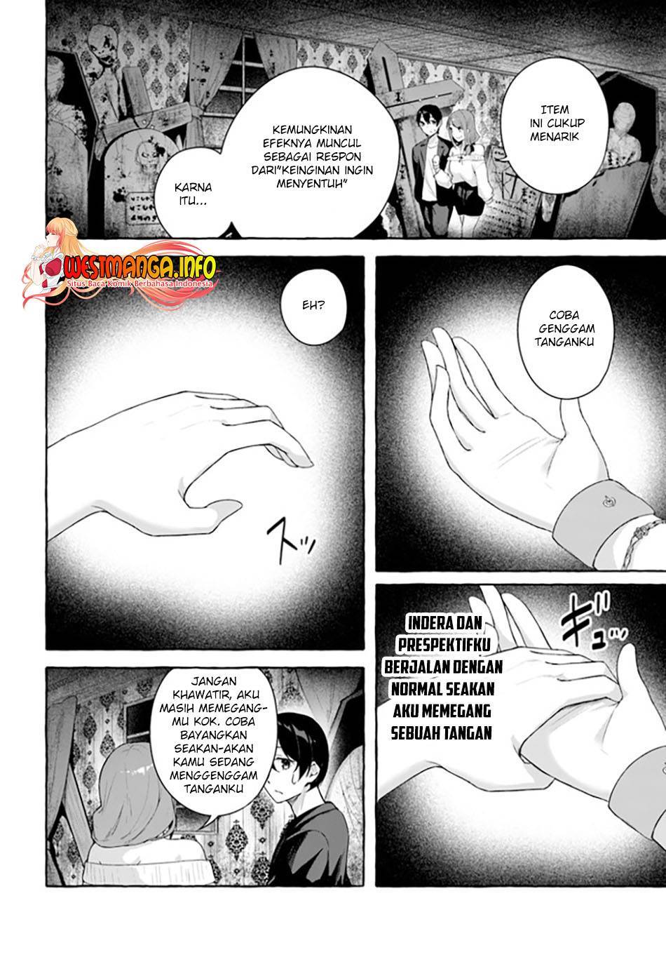Sex and Dungeon Chapter 032