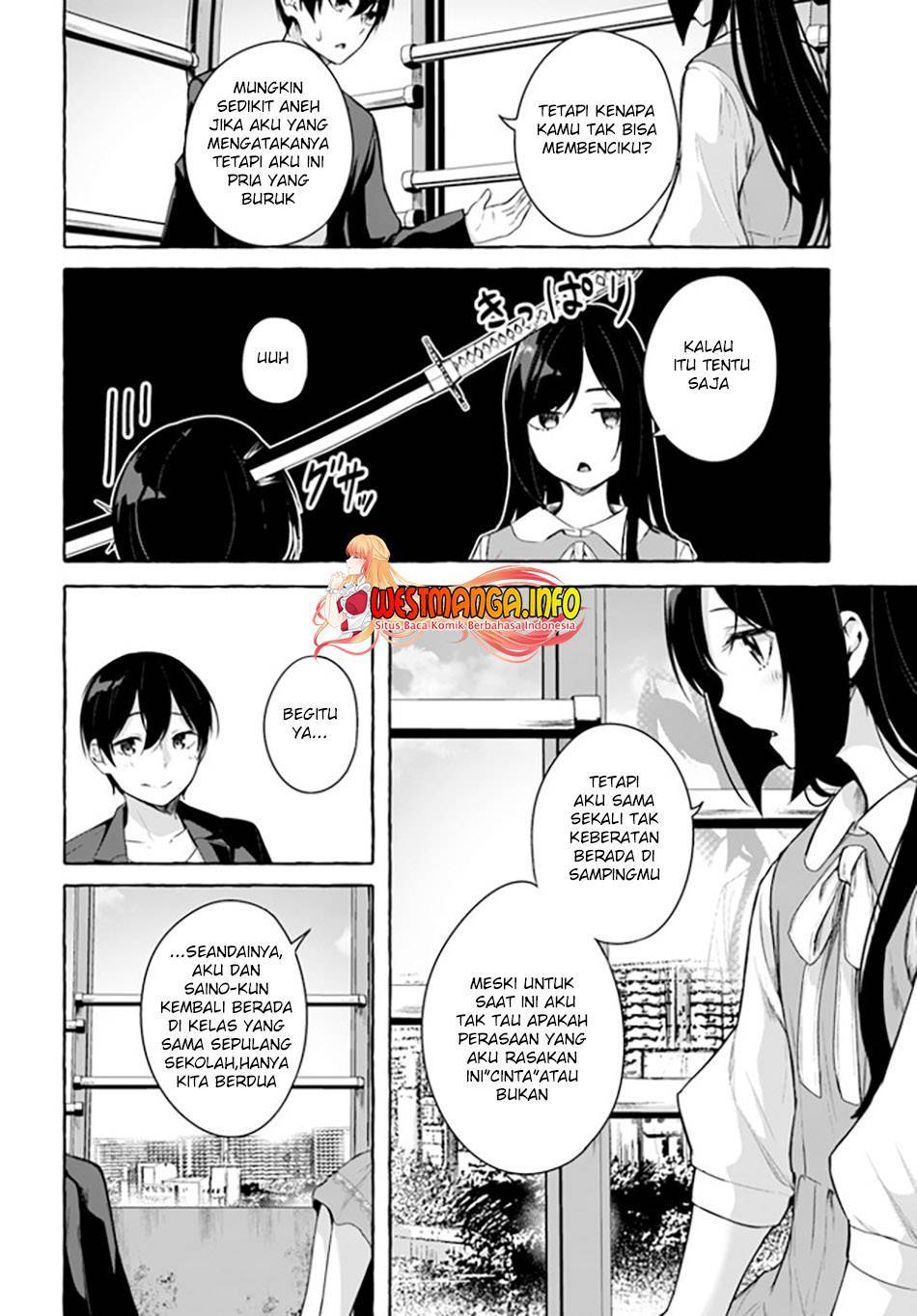 Sex and Dungeon Chapter 032