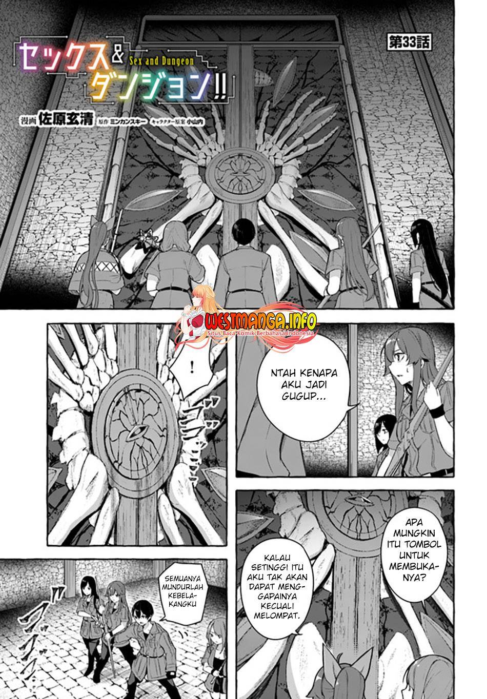 Sex and Dungeon Chapter 033