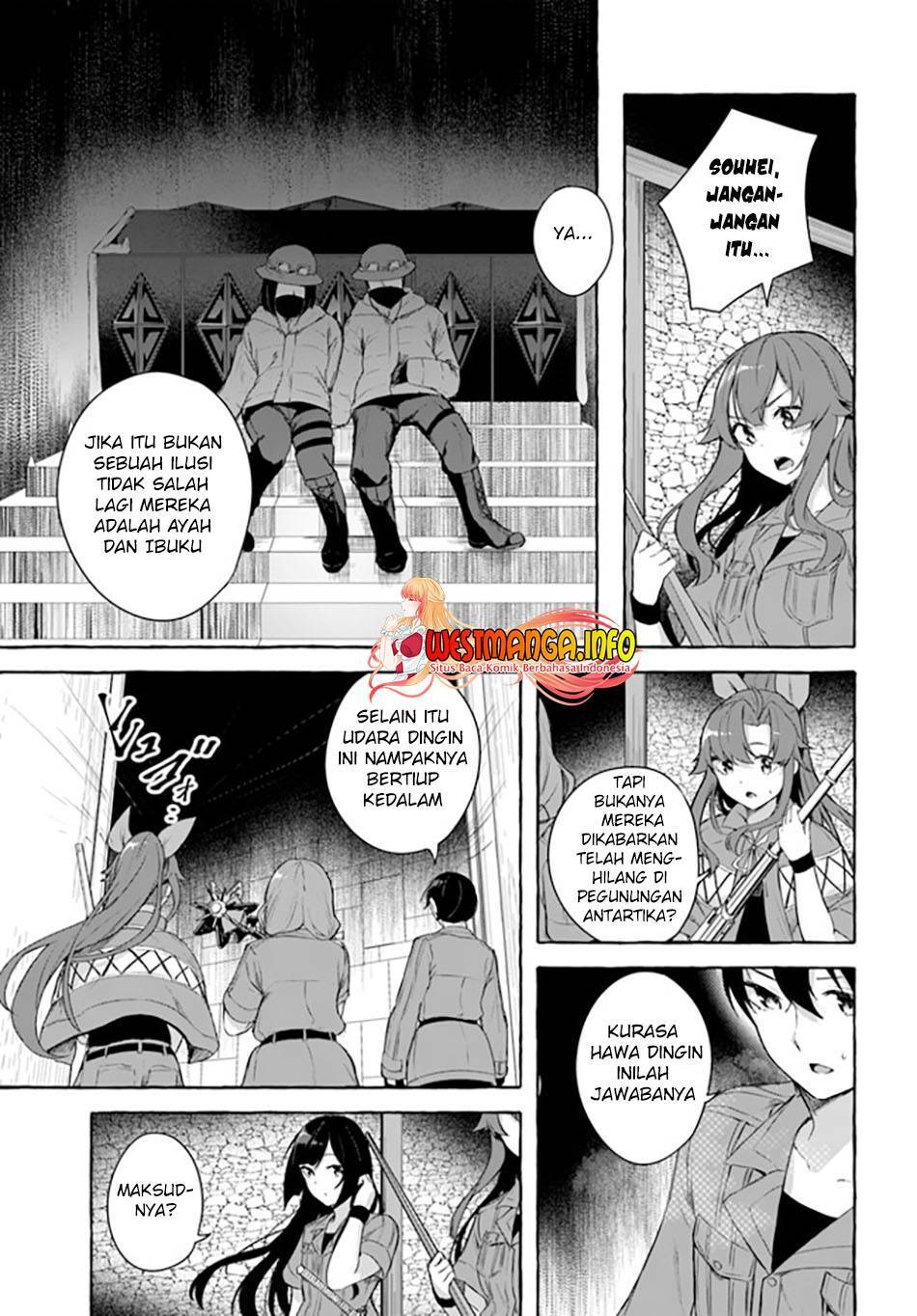 Sex and Dungeon Chapter 033