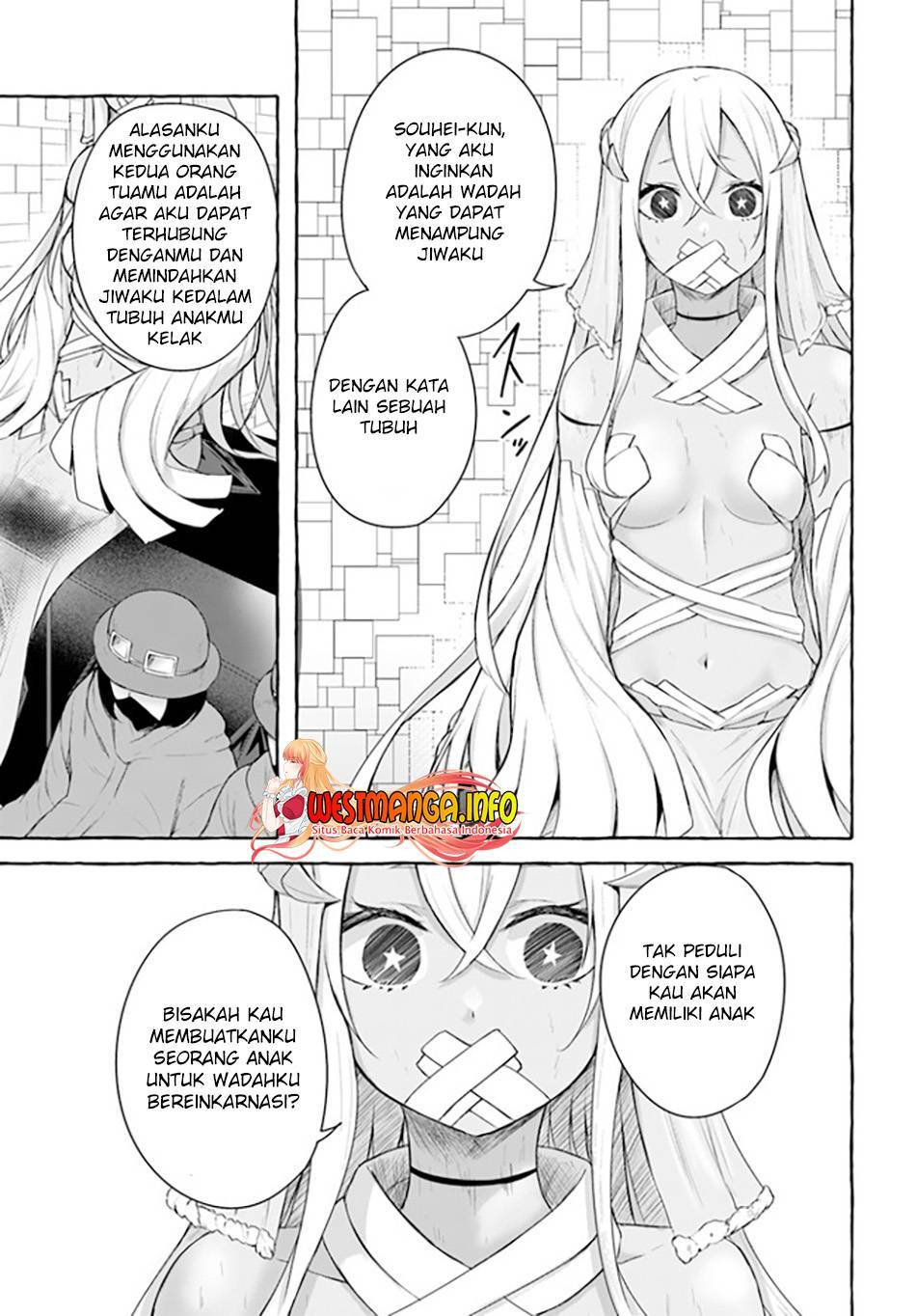 Sex and Dungeon Chapter 033