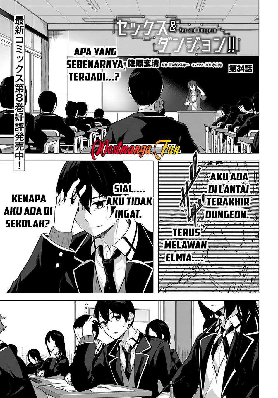 Sex and Dungeon Chapter 034