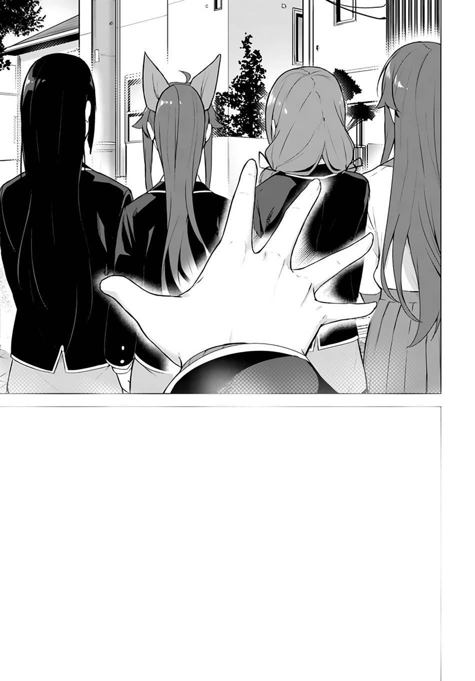 Sex and Dungeon Chapter 034