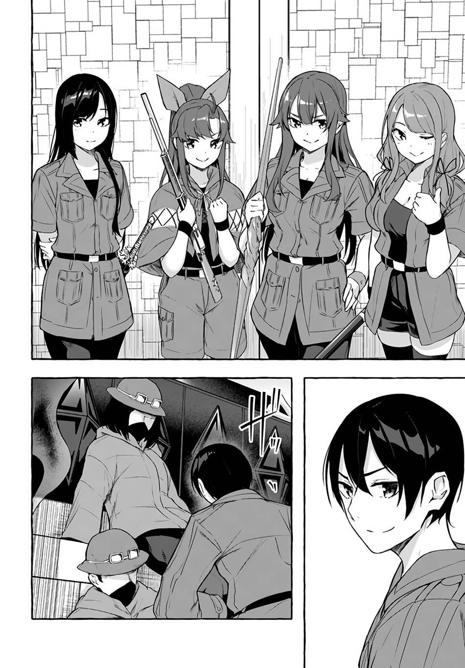 Sex and Dungeon Chapter 035