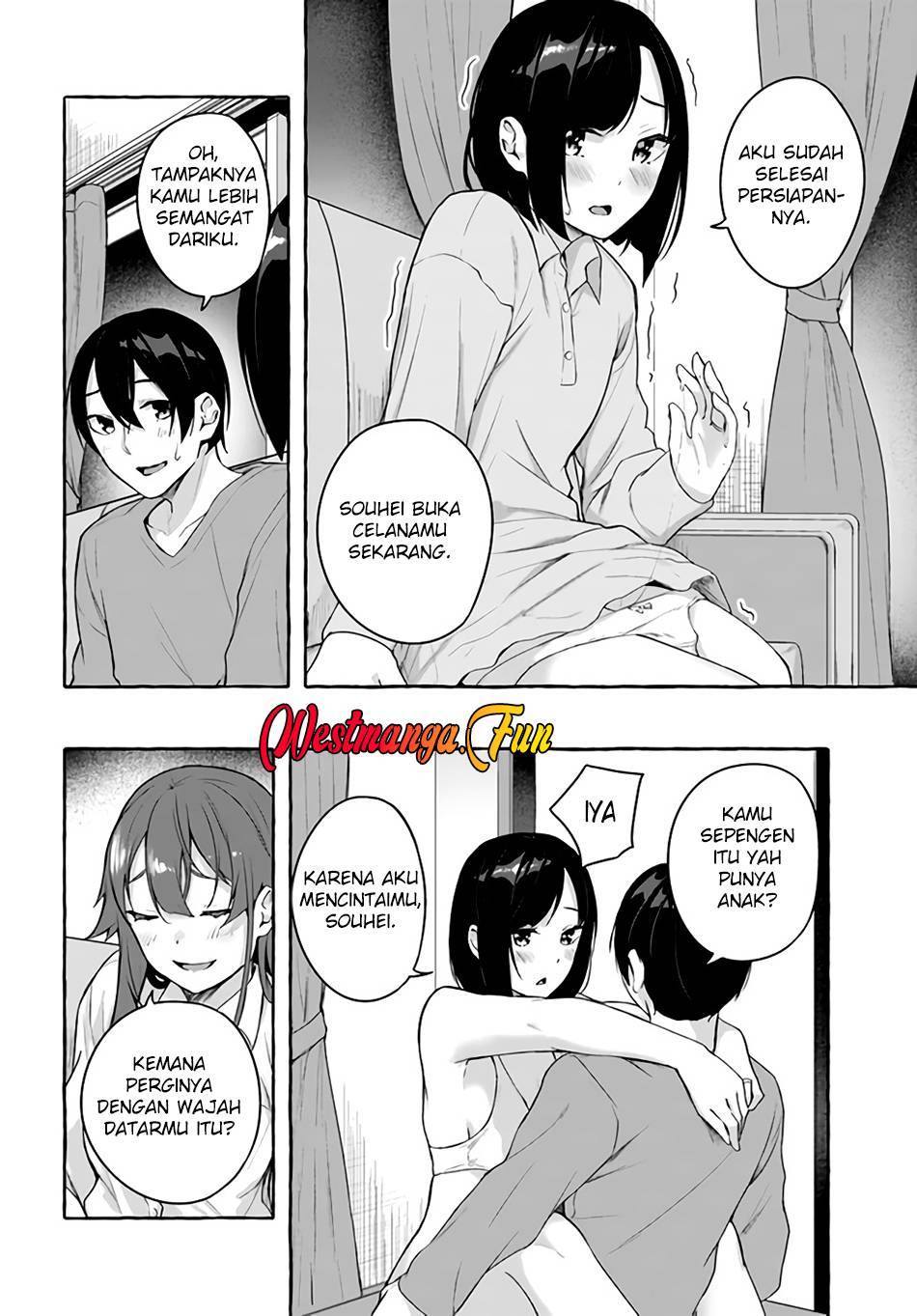 Sex and Dungeon Chapter 036